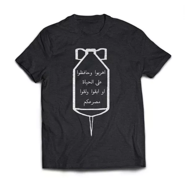 Daisy Cutter T-Shirt